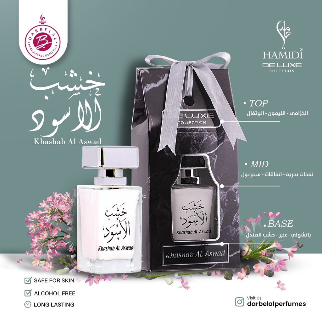 Kashab Al Aswad Non Alcoholic Perfume  50 ML - Deluxe Collection By Hamidi