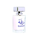 Ruqaiyah Non Alcoholic Perfume  50 ML - Deluxe Collection By Hamidi