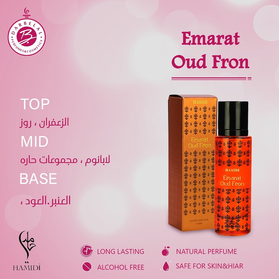 Emarat Oud Non Alcoholic Perfume  30 ML - Oud Collection By Hamidi