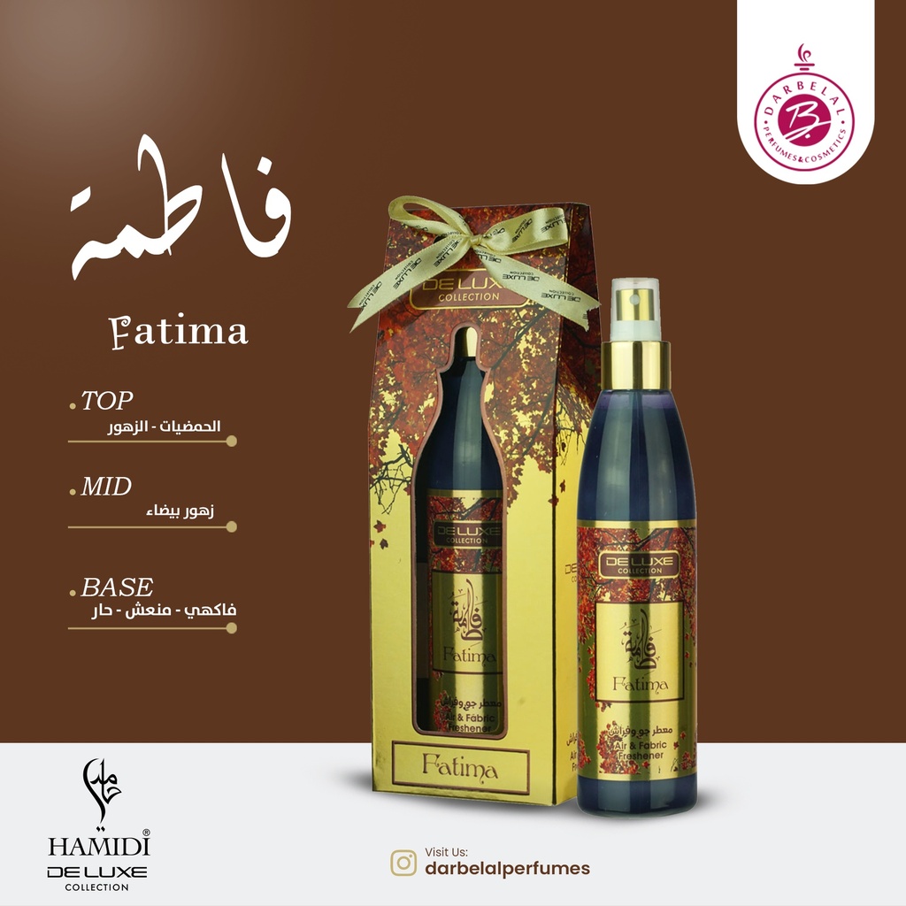 Fatima Non Alcoholic Home Freshener  250 ML - Deluxe Collection By Hamidi