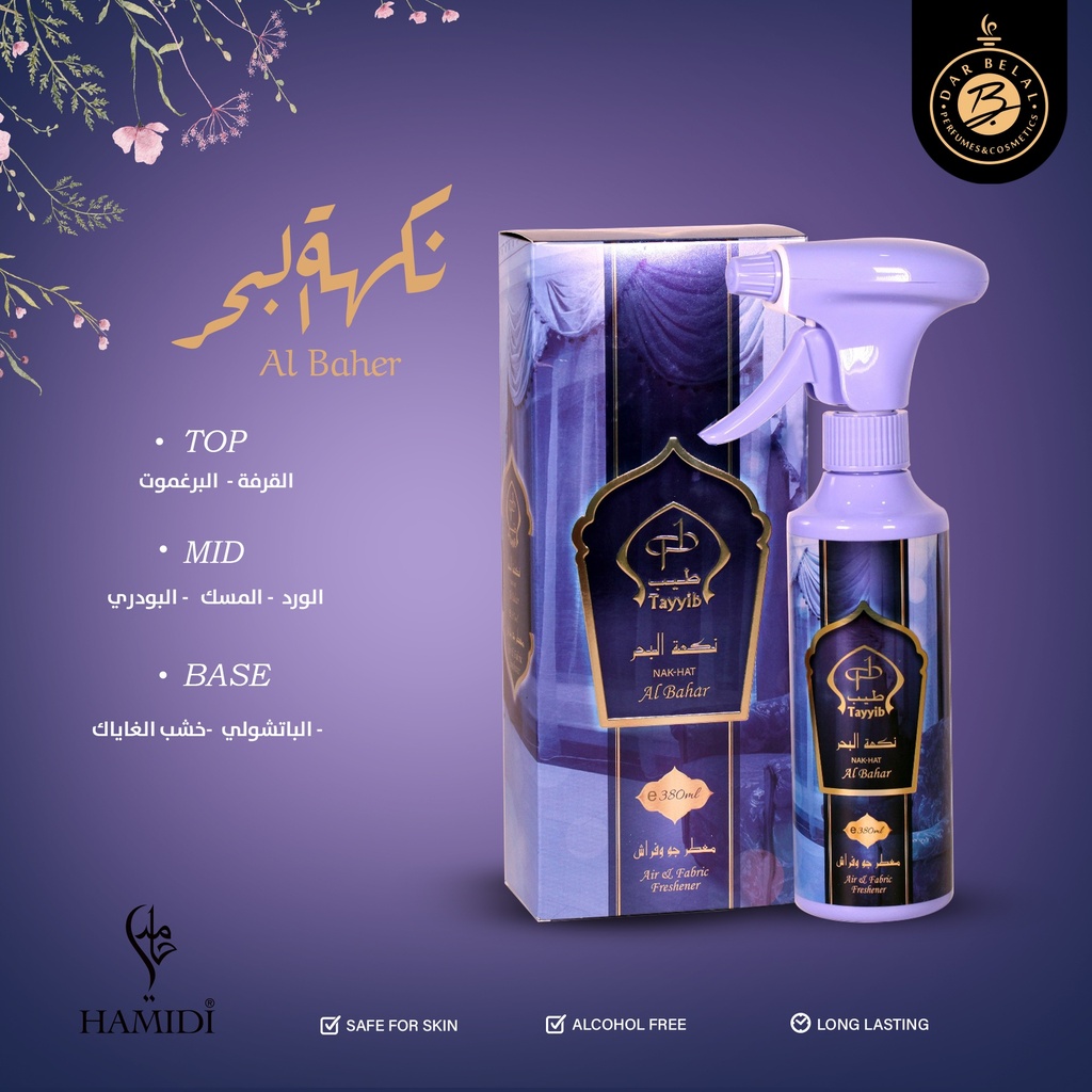 Nakhat Al Bahar Non Alcoholic Home Freshener  380 ML - Tayyib Collection By Hamidi