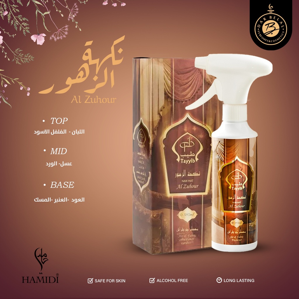 Nakhat Al Zuhour Non Alcoholic Home Freshener  380 ML - Tayyib Collection By Hamidi