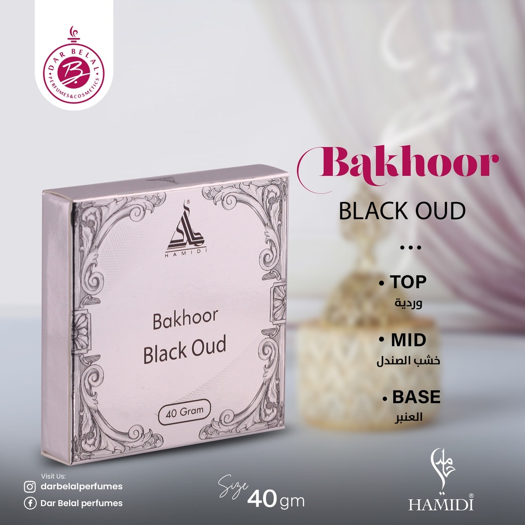 Black Oud Non Alcoholic Bakhoor Bar  40 GM - Chocolate Collection By Hamidi