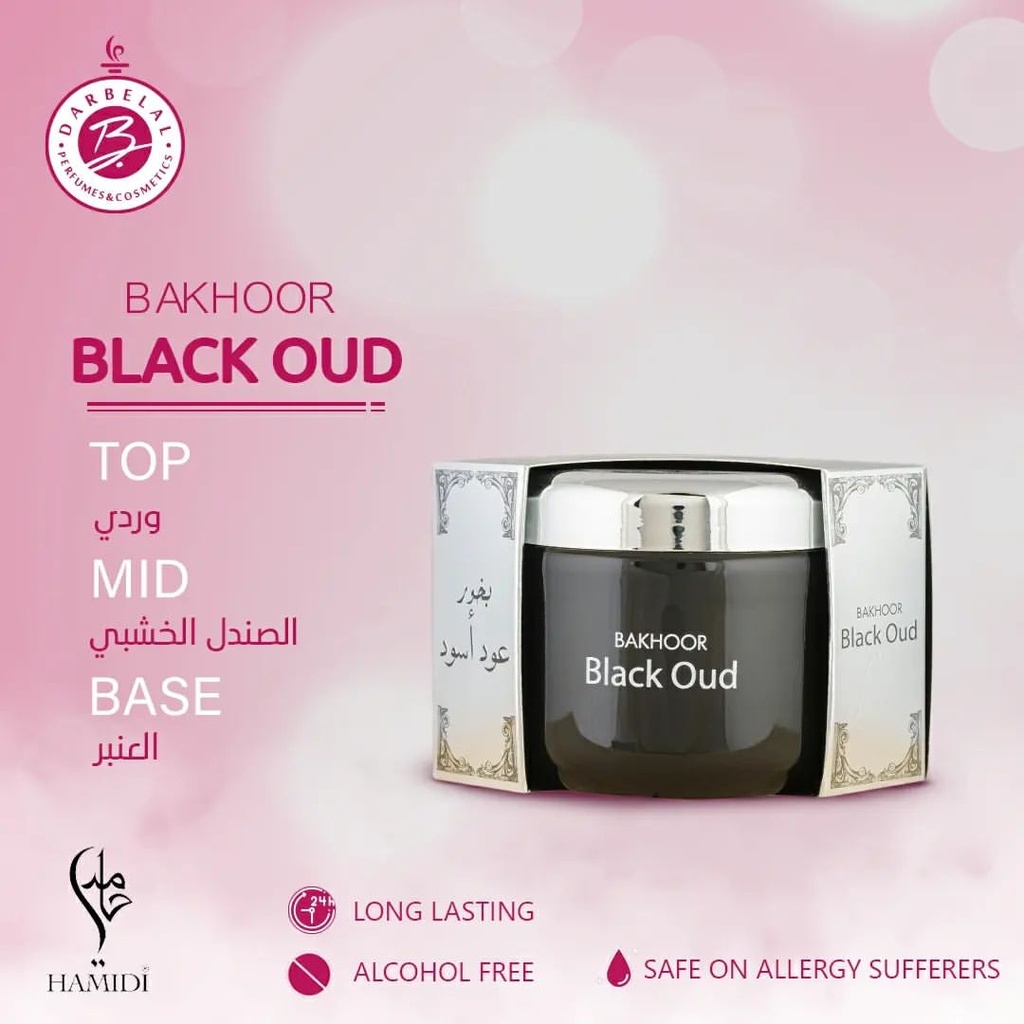 Black Oud Non Alcoholic Bakhoor Tablets  70 GM -  By Hamidi