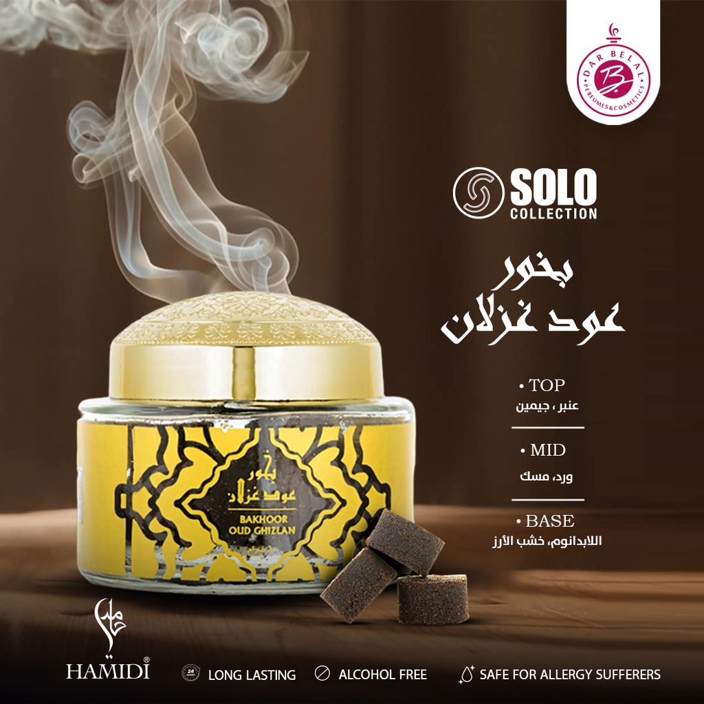 Oud Ghizlan Non Alcoholic Bakhoor Tablets  60 GM - Solo Collection By Hamidi