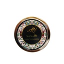 Afreen Non Alcoholic Bakhoor Tablets  55 GM - Deluxe Collection By Hamidi