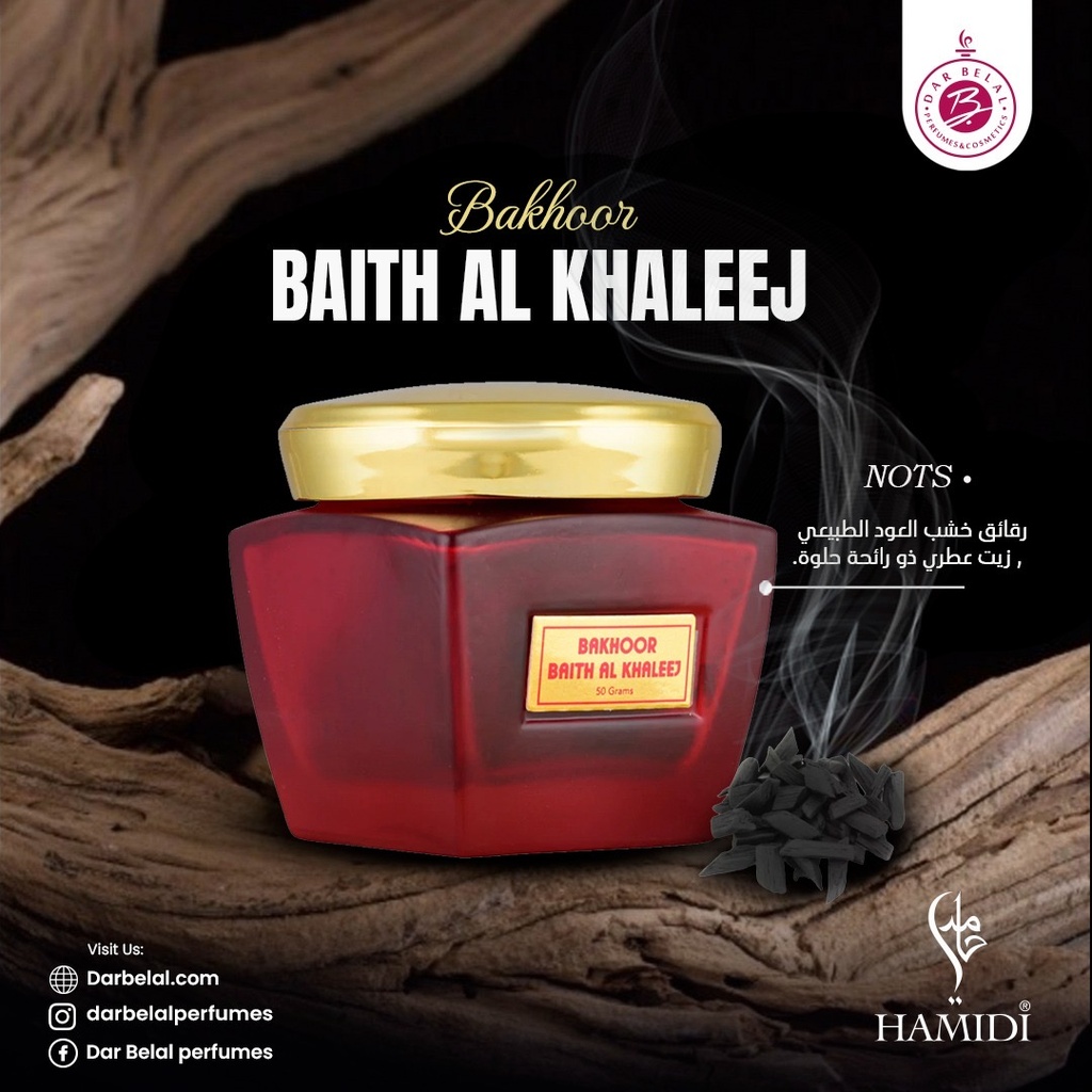 Baith Al Khaleej Non Alcoholic Bakhoor Tablets  50 GM - Solo Collection By Hamidi