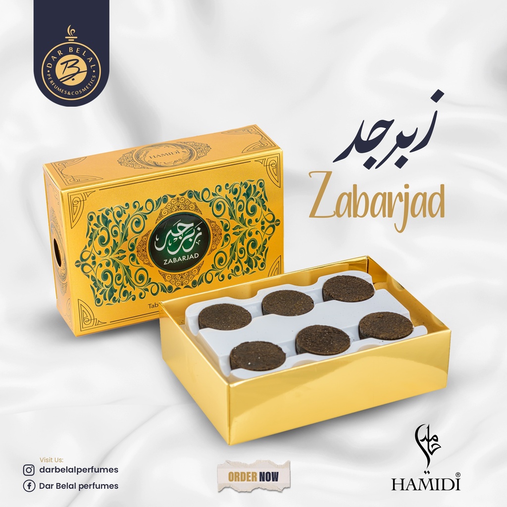 Zabarjad Non Alcoholic Bakhoor Tablets  12 PCS -  By Hamidi