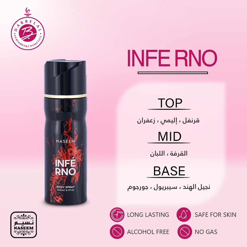 Inferno Non Alcoholic Perfume Body & Hair Spray  200 ML -  By Naseem