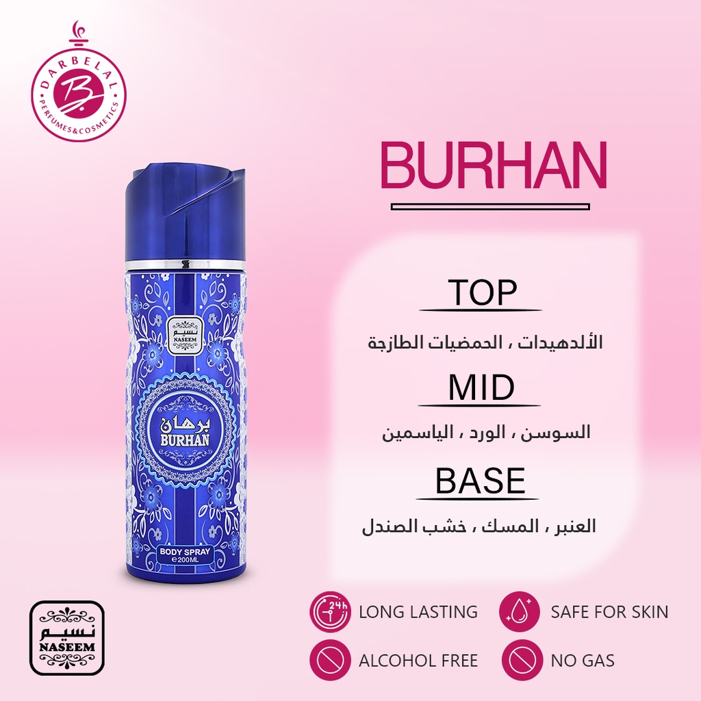 Burhan Non Alcoholic Perfume Body & Hair Spray  200 ML -  By Naseem