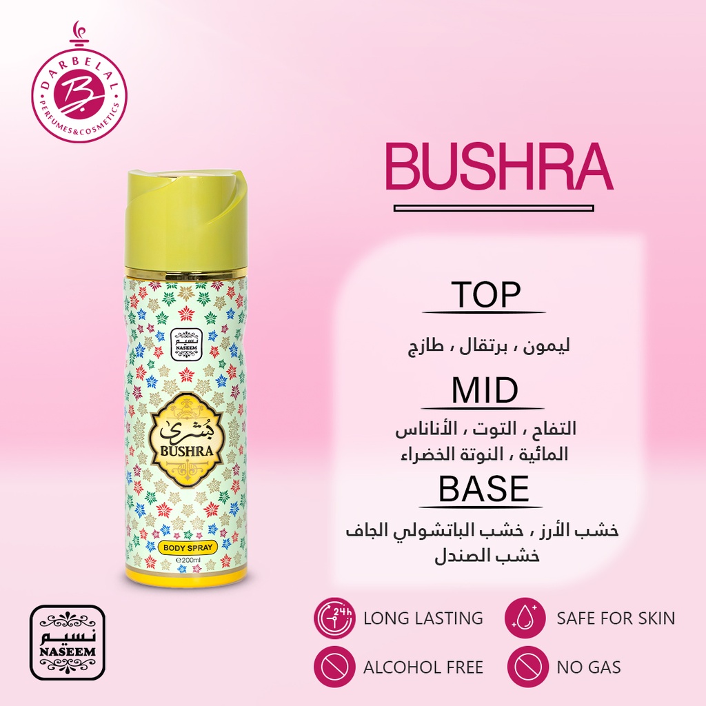 Bushra Non Alcoholic Perfume Body & Hair Spray  200 ML -  By Naseem