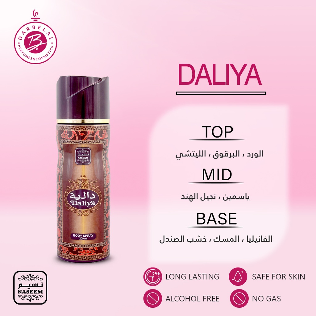 Daliya Non Alcoholic Perfume Body & Hair Spray  200 ML -  By Naseem