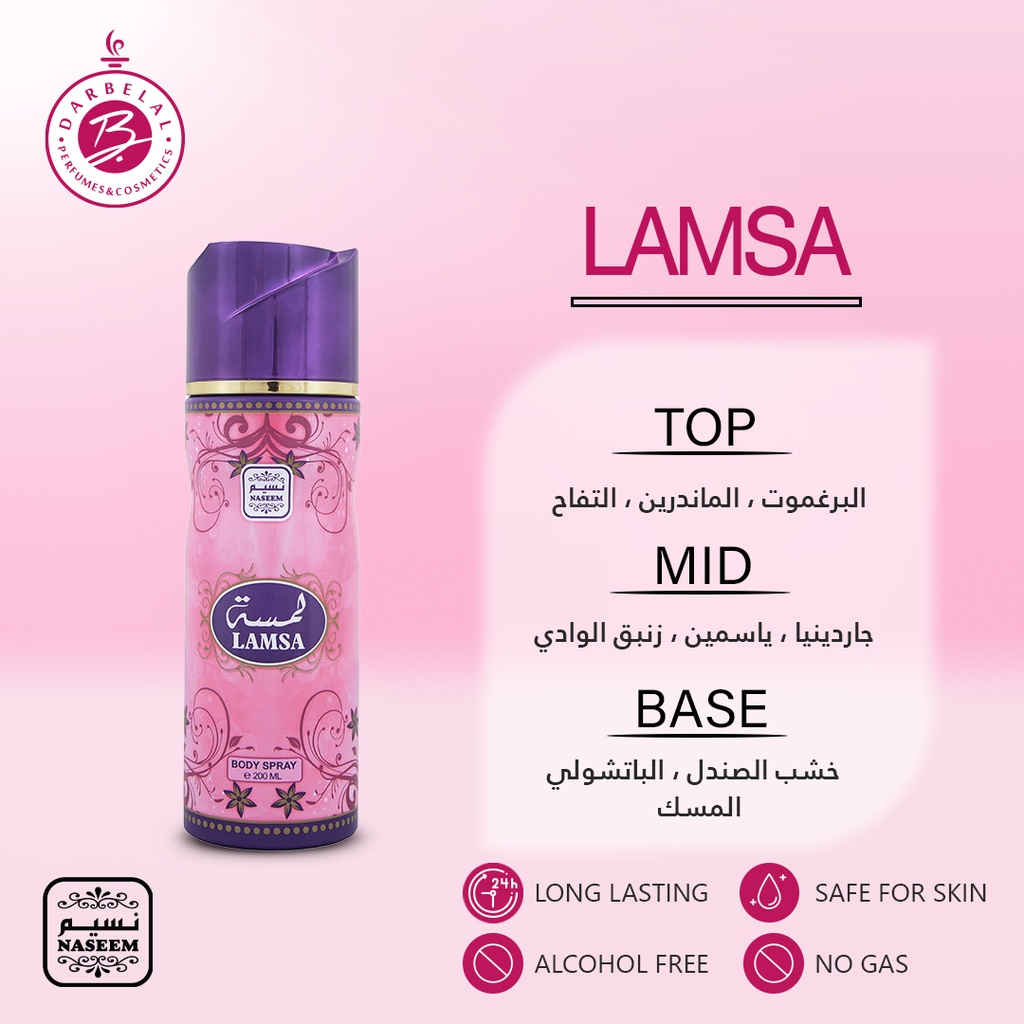 Lamsa Non Alcoholic Perfume Body & Hair Spray  200 ML -  By Naseem