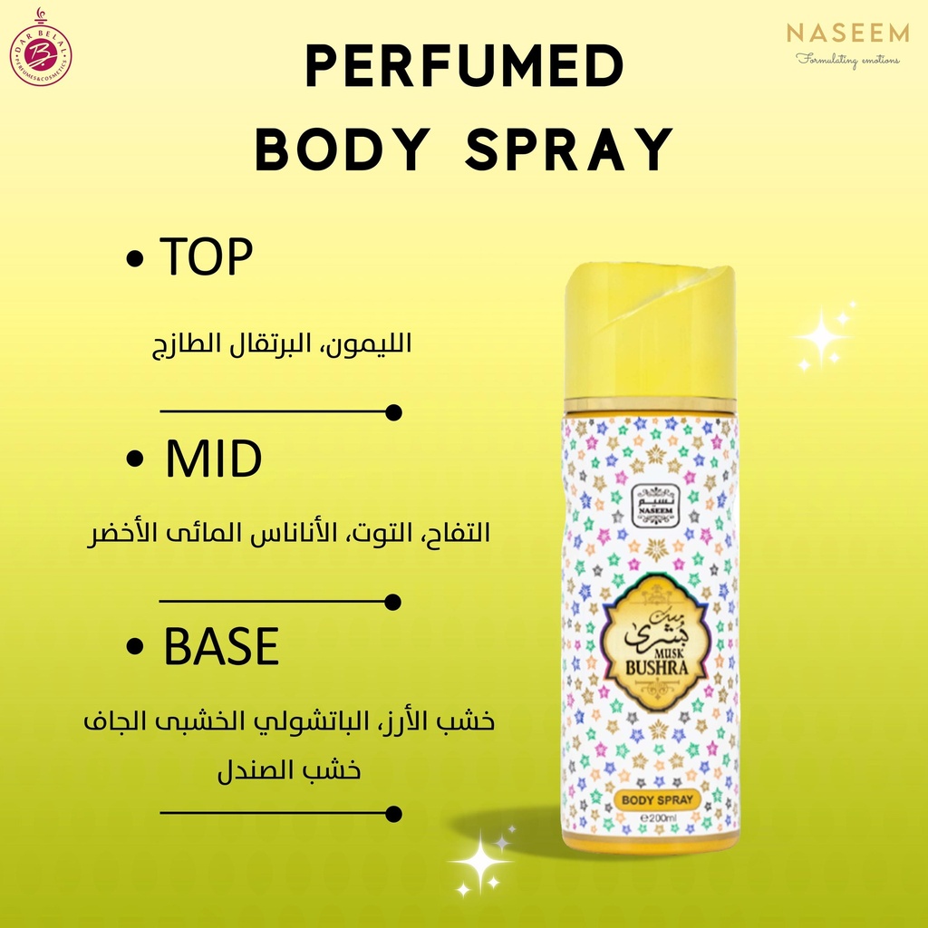 Musk Bushra Non Alcoholic Perfume Body & Hair Spray  200 ML -  By Naseem