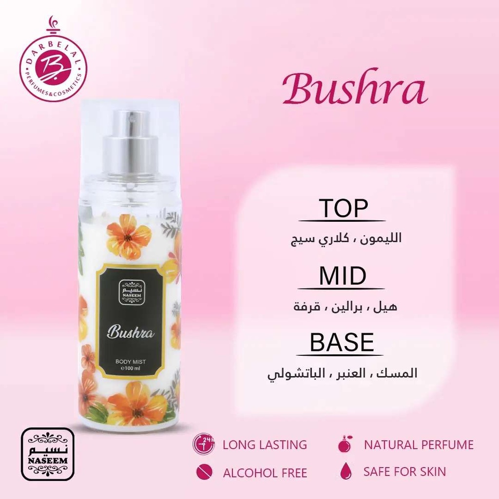 Bushra Non Alcoholic Body & Hair Mist  100 ML -  By Naseem