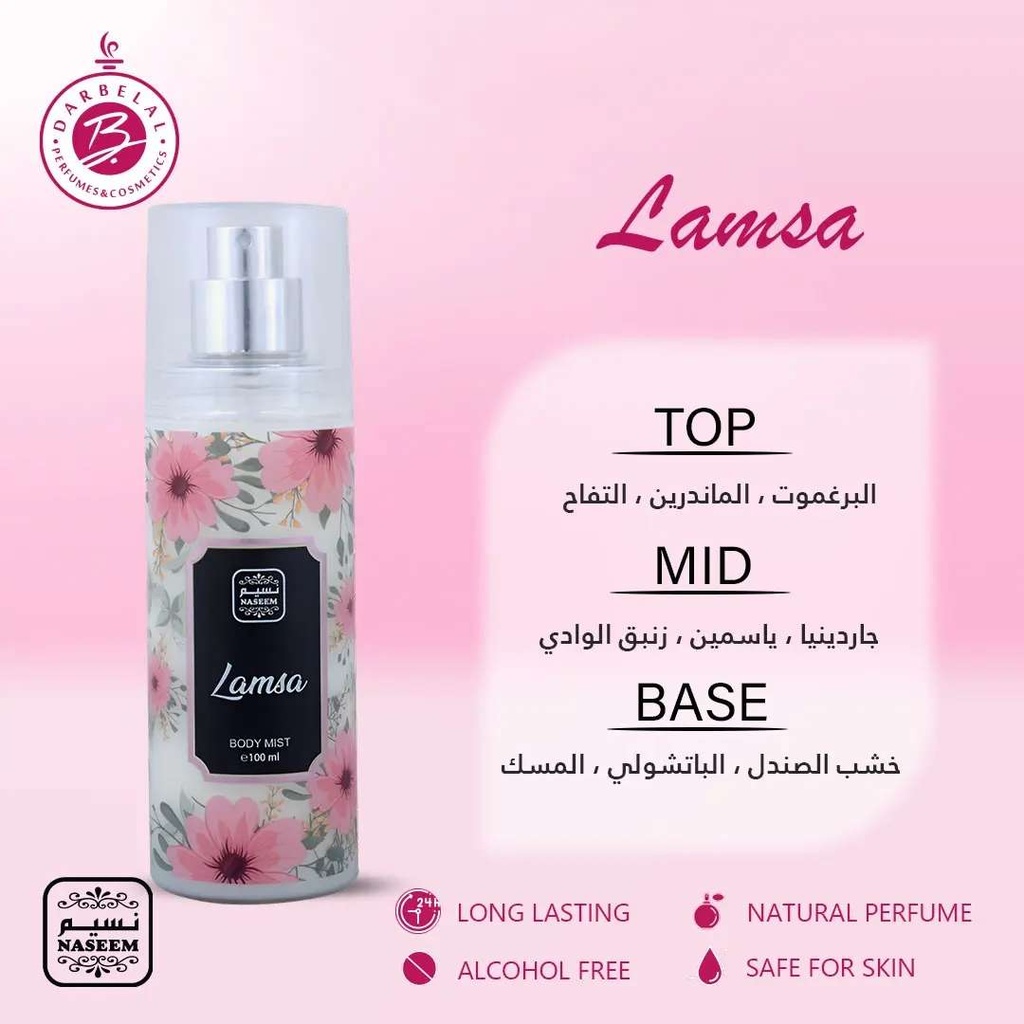 Lamsa Non Alcoholic Body & Hair Mist  100 ML -  By Naseem