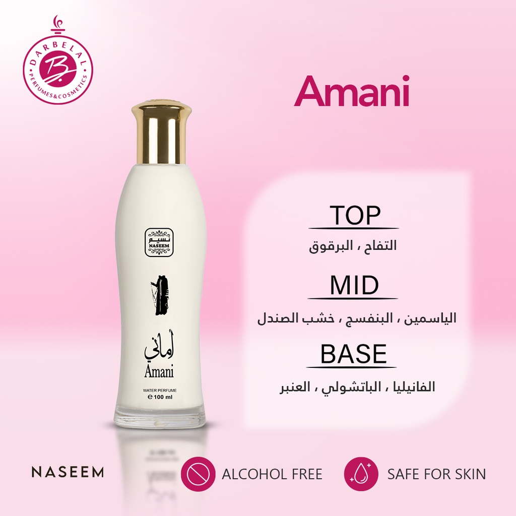 Amani Non Alcoholic Perfume  100 ML - khalta Collection By Naseem