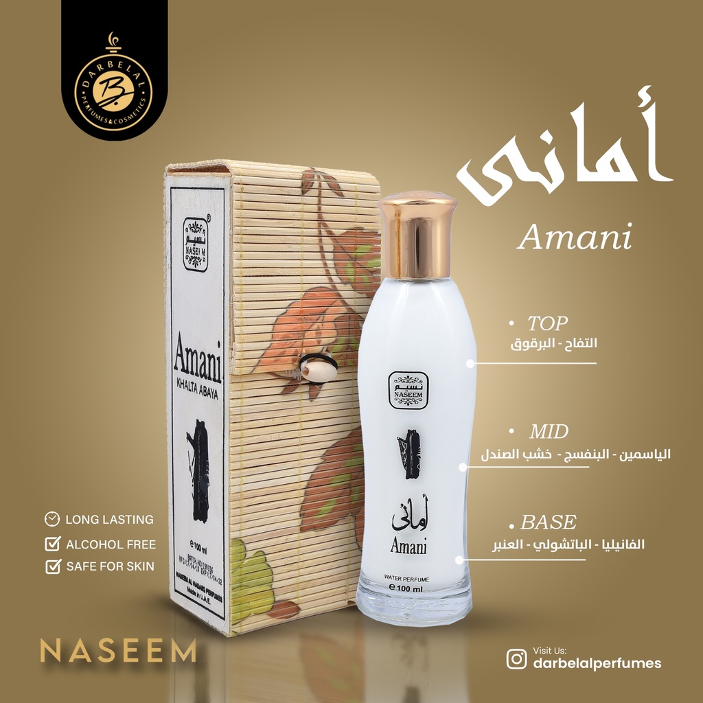 Amani In Wooden Box Non Alcoholic Perfume  100 ML - khaltaCollection Special Package By Naseem