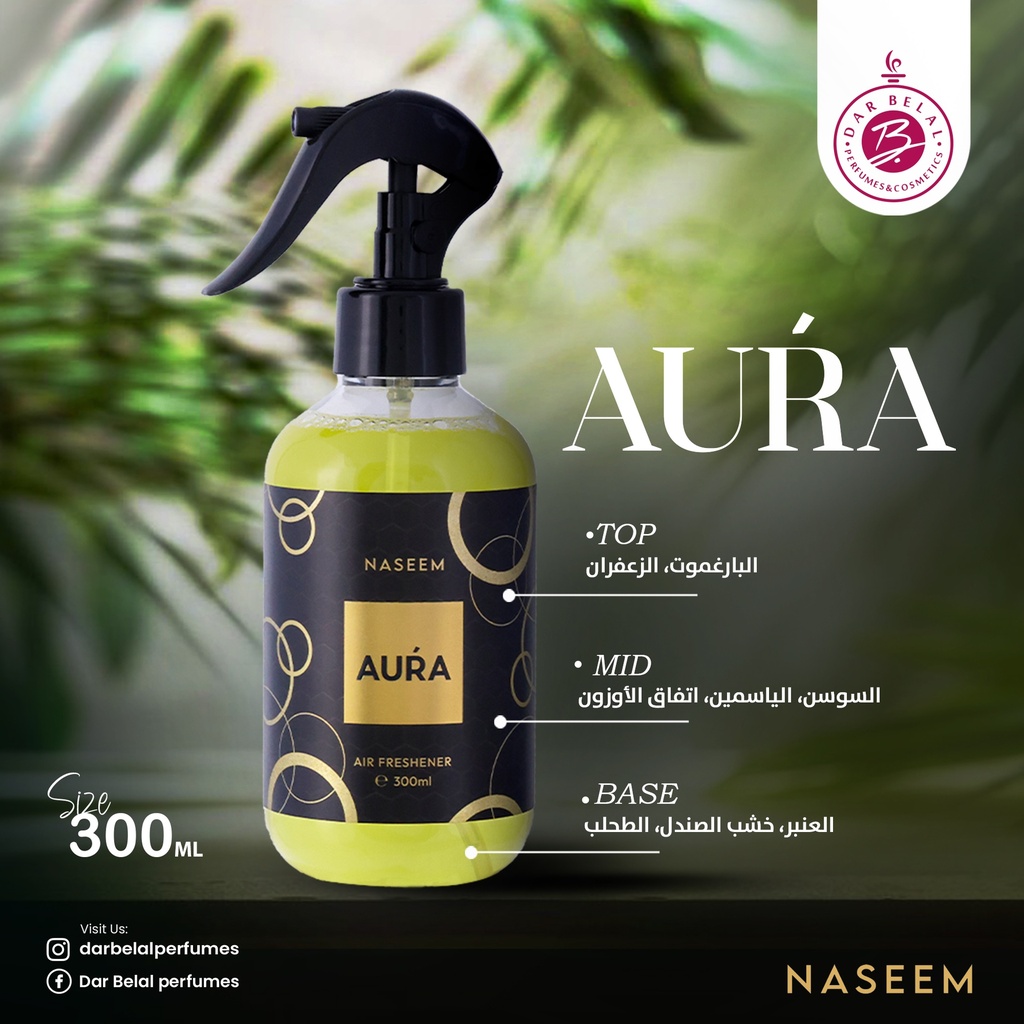 Aura Non Alcoholic Home Freshener  300 ML - Golden Collection By Naseem