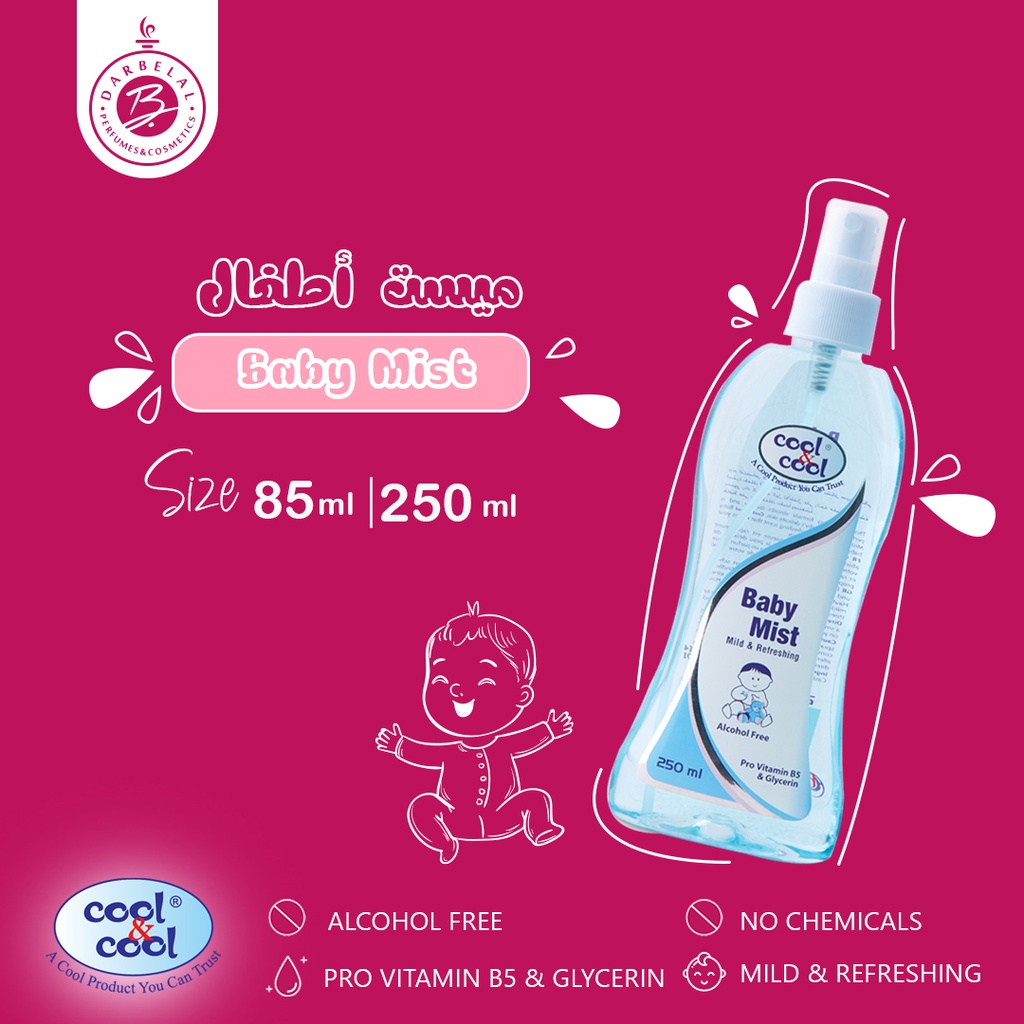 Blue Baby Mist Alcohol Free With vitamin B5 & Glycerin 85 ML -  By Cool&Cool