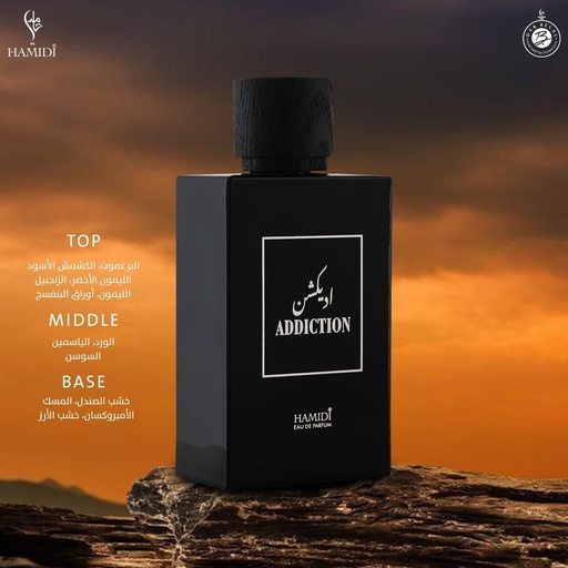 Addiction Non Alcoholic Perfume  100 ML - Octets Collection By Hamidi