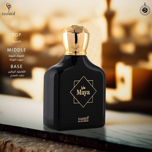 Maya Non Alcoholic Perfume  100 ML - Octets Collection By Hamidi