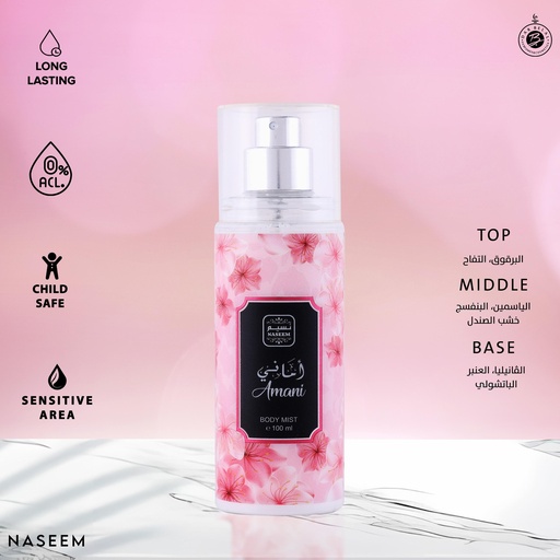 Amani Non Alcoholic Body & Hair Mist  100 ML -  By Naseem