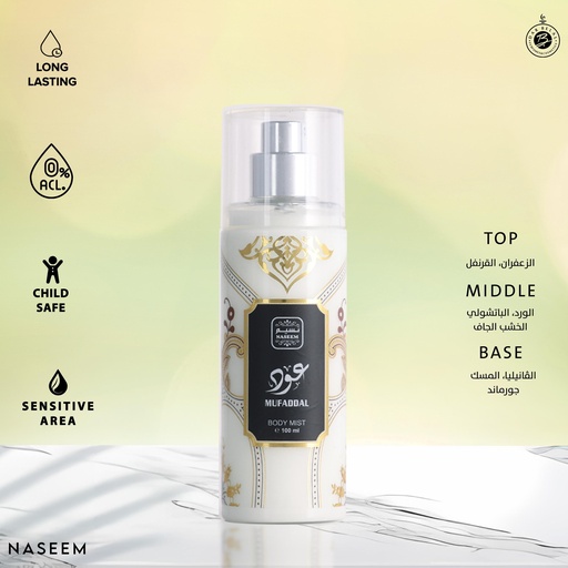 Oud Mufaddal Non Alcoholic Body & Hair Mist  100 ML -  By Naseem