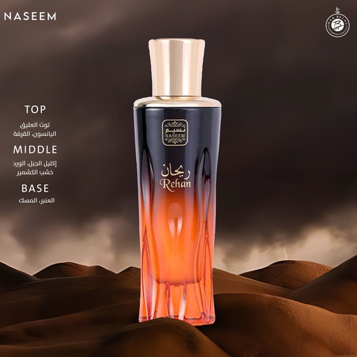 Rehan Non Alcoholic Perfume  80 ML - Golden Collection By Naseem