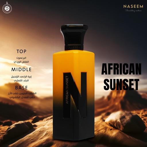 African Non Alcoholic Perfume  75 ML - N Series By Naseem