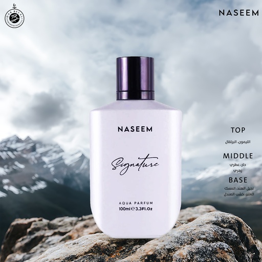 Signature (Silver) Non Alcoholic Perfume  100 ML - Luxury Collection By Naseem