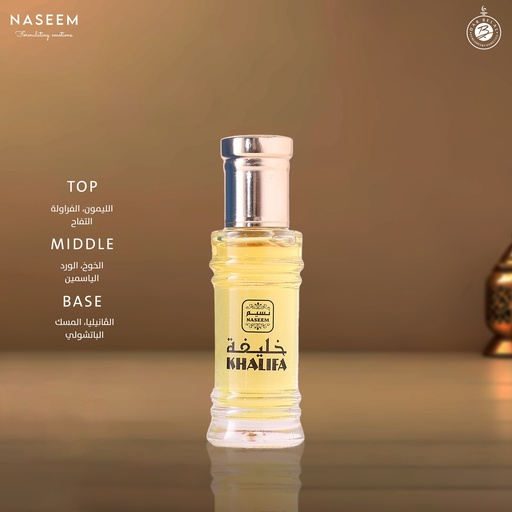 Khalifa Oil Fragrance Roll On  8 ML -  By Naseem