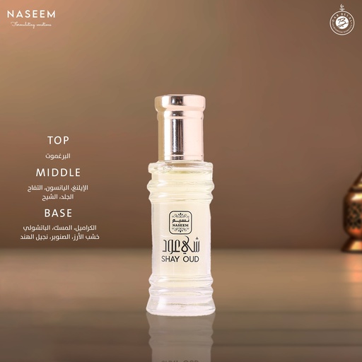 Shay Oud Oil Fragrance Roll On  8 ML -  By Naseem