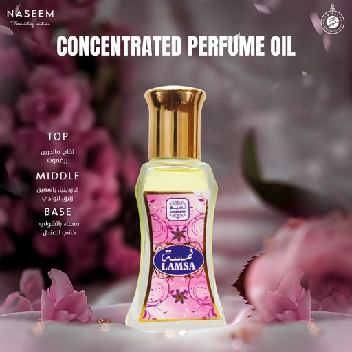 Lamsa Oil Fragrance Roll On  24 ML -  By Naseem