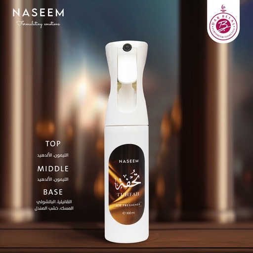 Tuhfah Non Alcoholic Home Freshener  300 ML - Mechanism Collection By Naseem