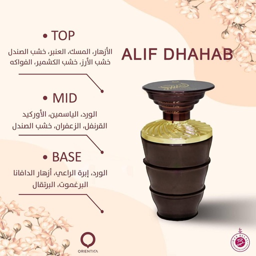 Alif Dhahab Perfume  100 ML -  By Orientica