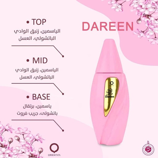 Dareen Perfume  100 ML -  By Orientica