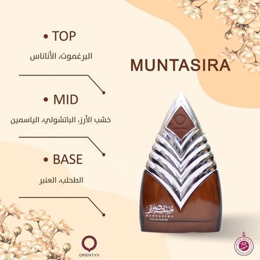 Muntasira Perfume  100 ML -  By Orientica