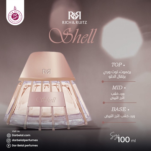 Shell Perfume  100 ML -  By Rich & Ruitz