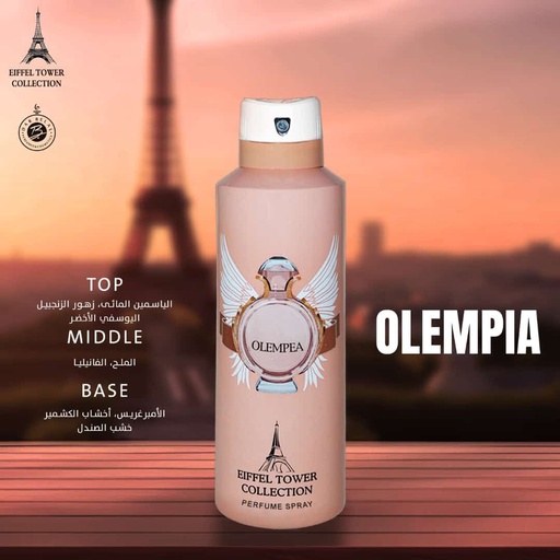 Olempea Deodorant Perfume Body Spray  200 ML -  By Eiffel Tower