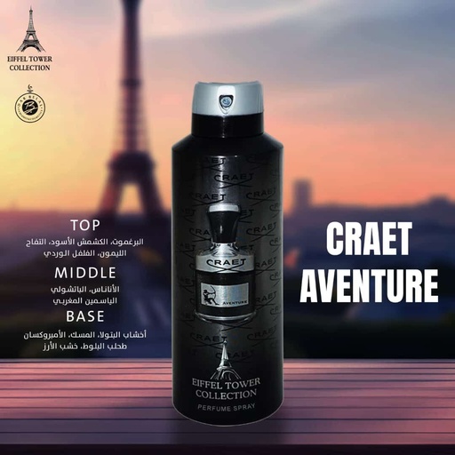 Creat Aventure Deodorant Perfume Body Spray  200 ML -  By Eiffel Tower