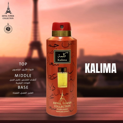 Kalma Deodorant Perfume Body Spray  200 ML -  By Eiffel Tower