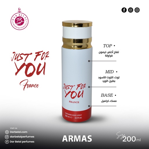 France Deodorant Perfume Body Spray  200 ML - Just for you By Armas