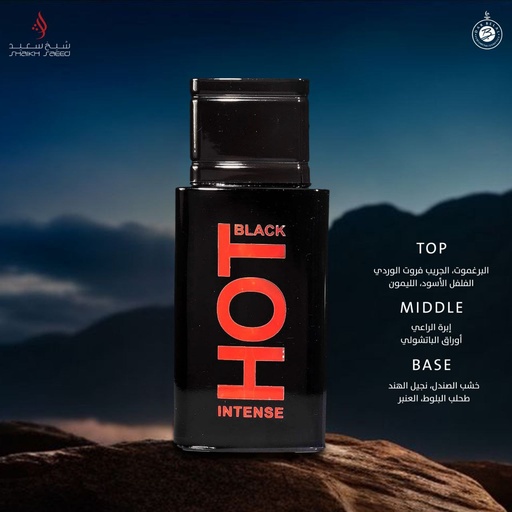 Hot Black Perfume  100 ML - Hot Collection By Bernard Dimitri