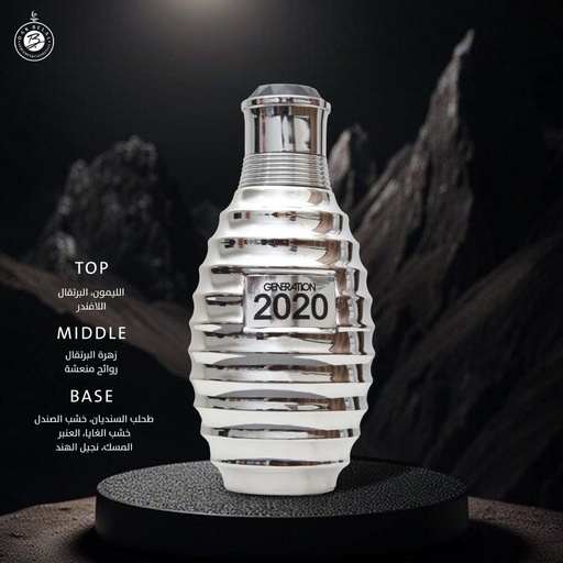 Generation 2020 silver Perfume  100 ML - Man Metalic Collection Special By Philip Cartier