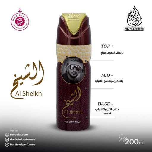 AL Sheikh Deodorant Perfume Body Spray  200 ML -  By Ard Al Shuyukh