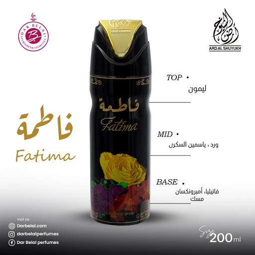 Fatima Deodorant Perfume Body Spray  200 ML -  By Ard Al Shuyukh