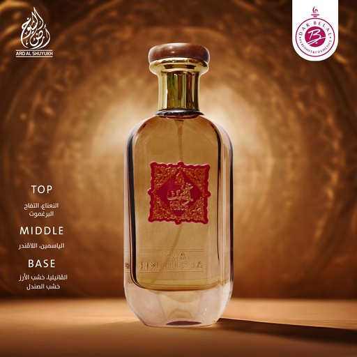 Oud Yusuf Perfume  100 ML - Youssef Collection By Ard Al Shuyukh