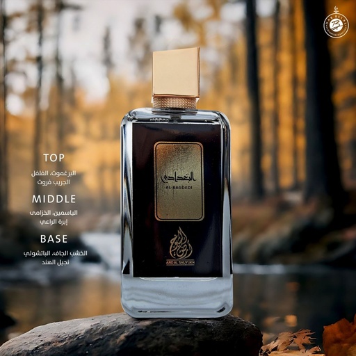 Al Bagdadi Perfume  100 ML -  By Ard Al Shuyukh