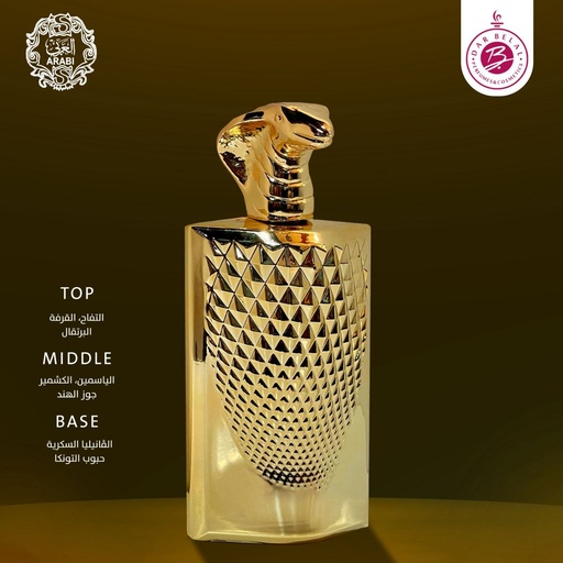 Venom Gold Perfume  100 ML - Snake Collection By Arabi